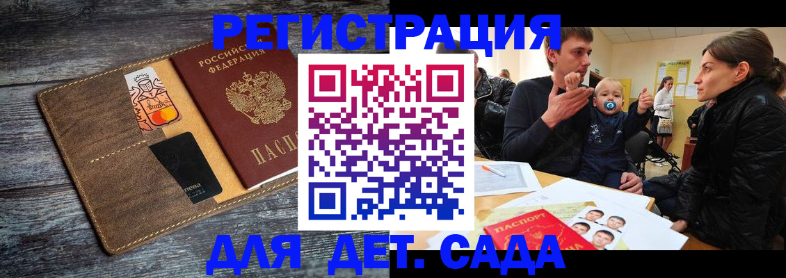 форма 3 в Яровом