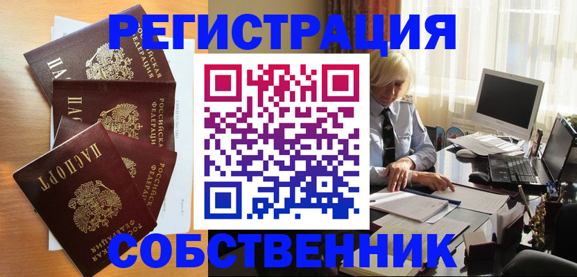 форма 3 в Яровом