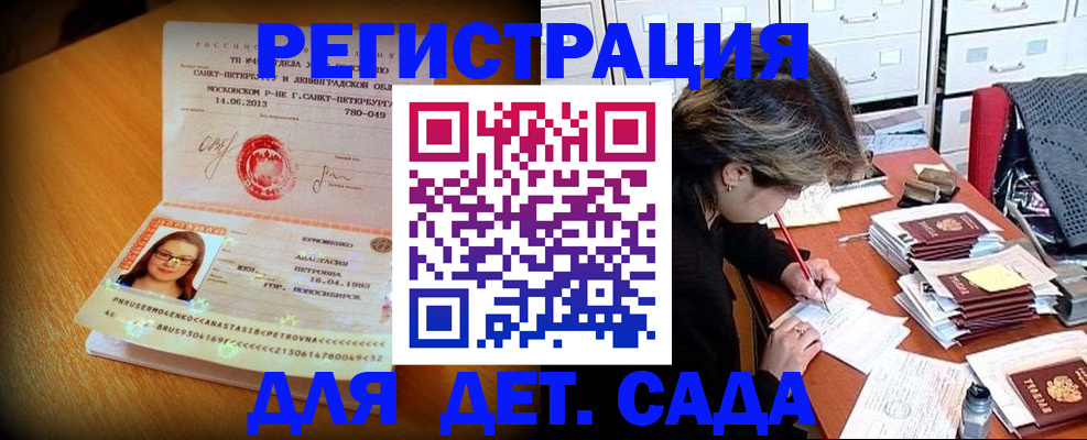 найти адрес прописки в Яровом